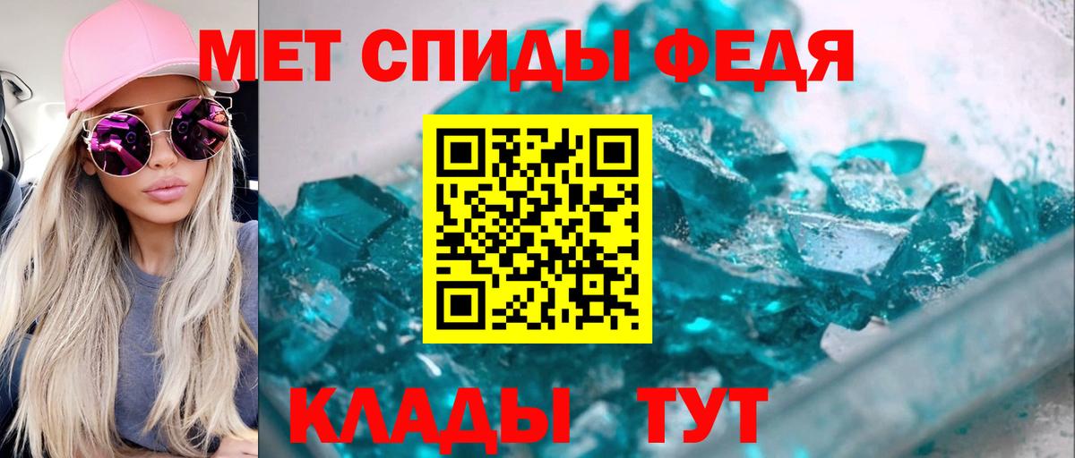 Фролово  Амфетамин 98%  АМФЕТАМИН  Вход с VPN 
