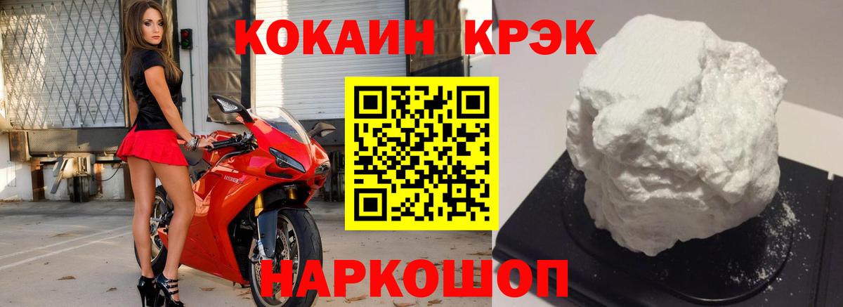 Фролово  Кокаин Перу  магазин продажи наркотиков  Вход с VPN 