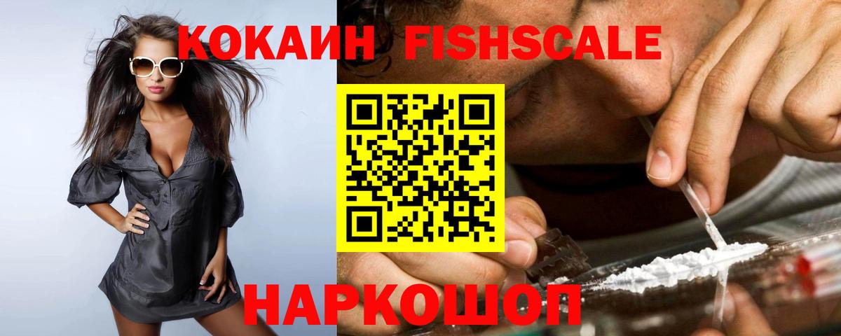 Меф   COCAIN  Каннабис  Альфа ПВП СОЛЬ   ГЕРОИН  Вход с VPN  Фролово  ГАШИШ 