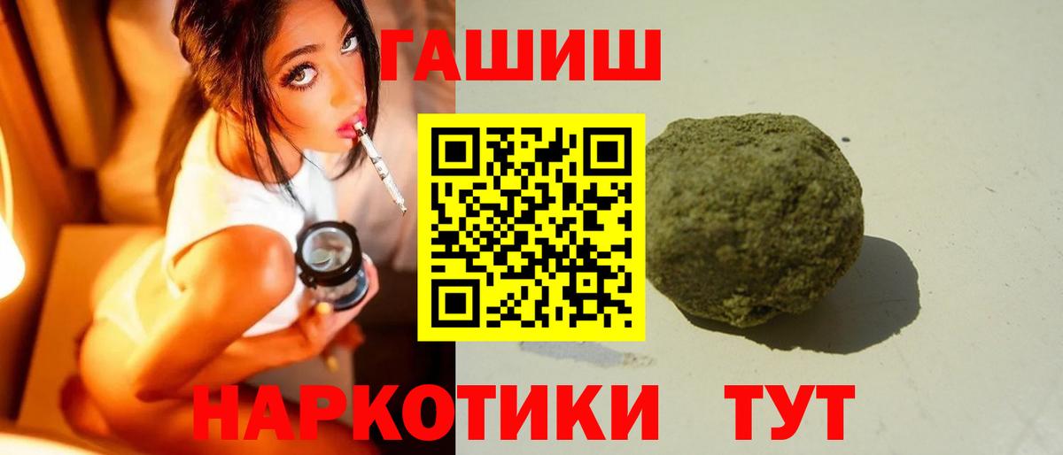 Гашиш Ice-O-Lator Фролово