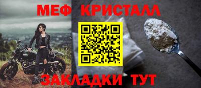 первитин Малгобек