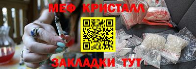 амфетамин Лесосибирск