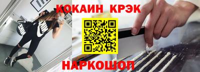 амфетамин Лесосибирск