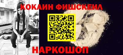 амфетамин Лесосибирск