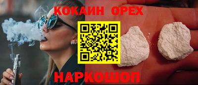 COCAINE Малоярославец