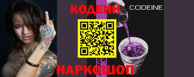 амфетамин Лесосибирск