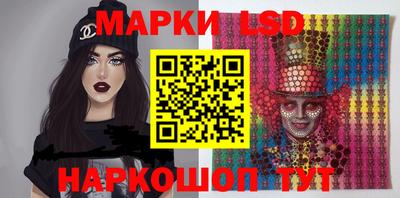 круглые Ливны