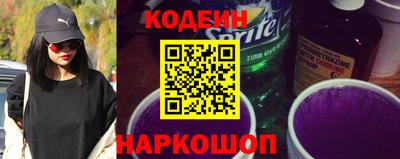 амфетамин Лесосибирск