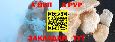 амфетамин Лесосибирск