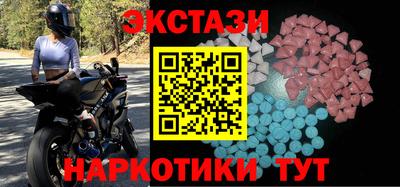 бошки Мариинск