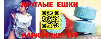 первитин Малгобек