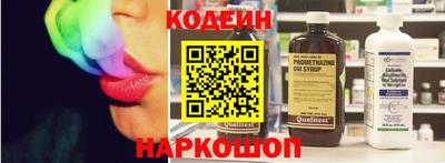 круглые Ливны