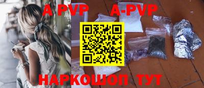 круглые Ливны