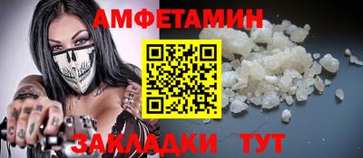 амфетамин Лесосибирск