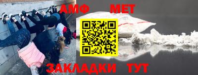 амфетамин Лесосибирск