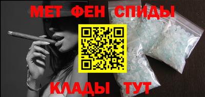 амфетамин Лесосибирск