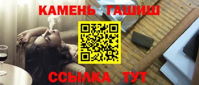 амфетамин Лесосибирск