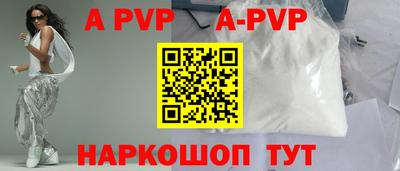 амфетамин Лесосибирск