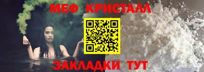 амфетамин Лесосибирск