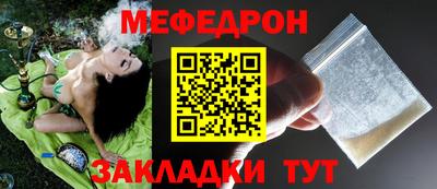 круглые Ливны