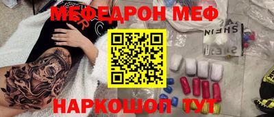 СК Ликино-Дулёво