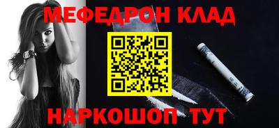 СК Ликино-Дулёво