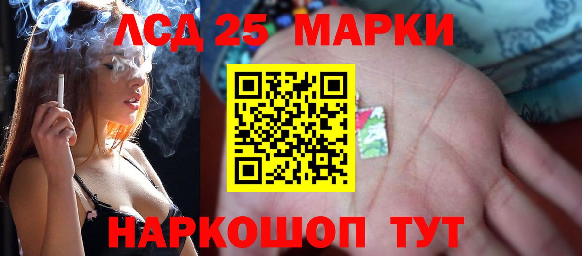 LSD-25 экстази ecstasy  LSD-25 экстази  Фролово  Вход с VPN  LSD-25 экстази кислота 