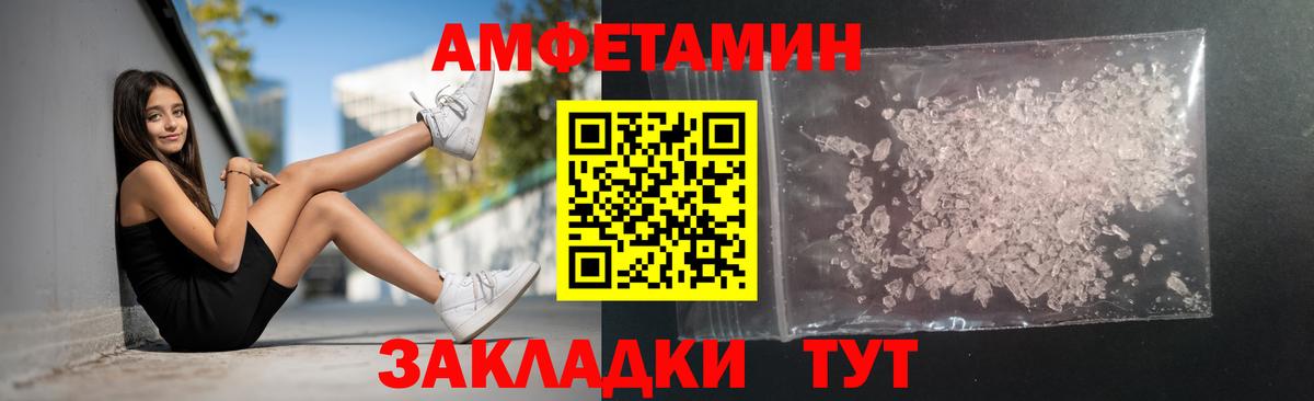 Фролово  МЕТАМФЕТАМИН пудра  Вход с VPN  МЕТАМФЕТАМИН пудра 