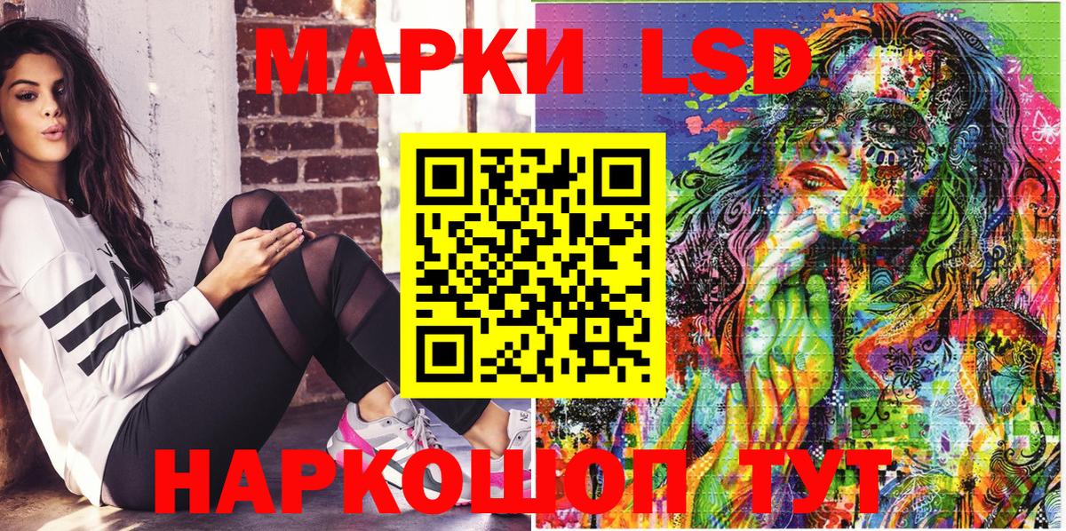 Марки 25I-NBOMe 1,8мг Фролово